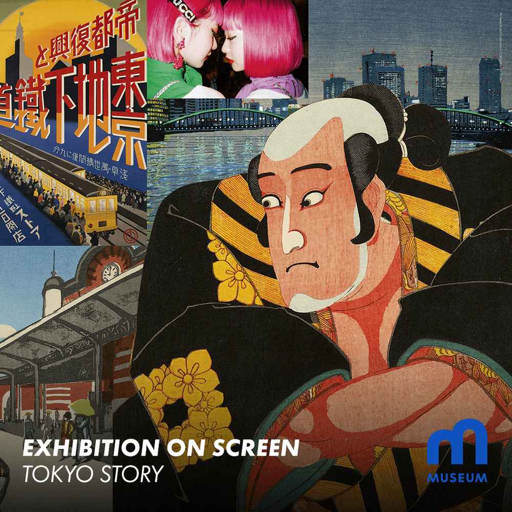 Exhibition on screen : Tokyo Story